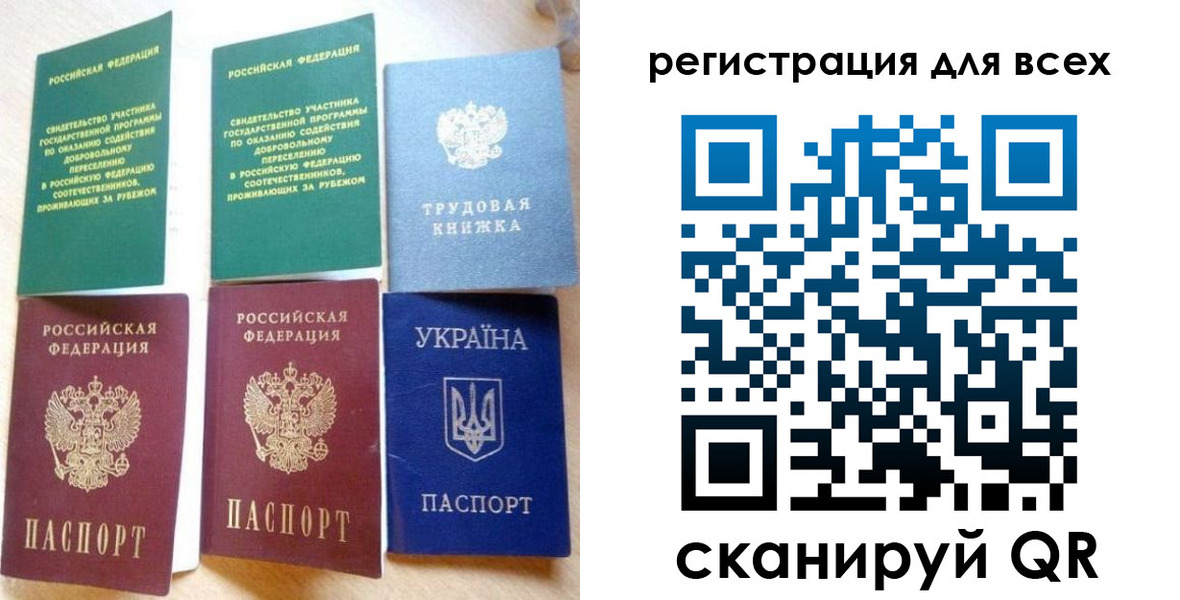 форма 3 в Павловске